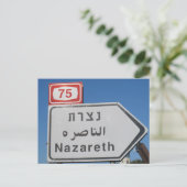 Nazareth Israel Postcard Postkarte (Stehend Vorderseite)