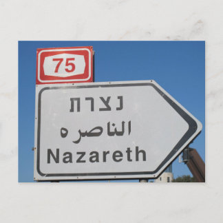 Nazareth Israel Postcard Postkarte