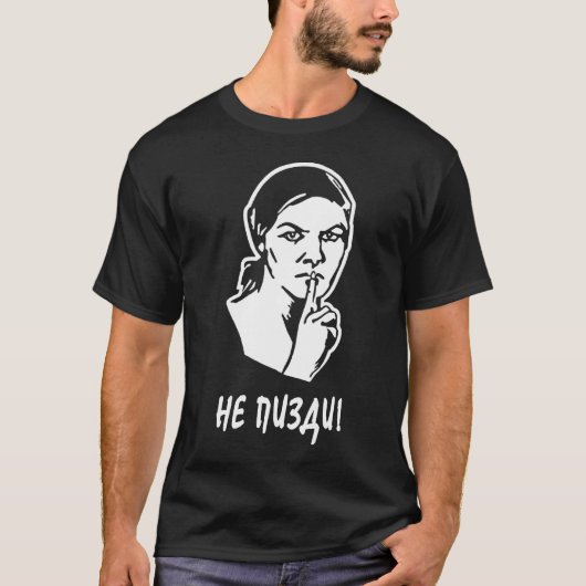 Ne Pizdi Basic Dunkles T-Shirt (Vorderseite)
