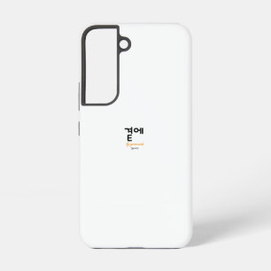 Neben dir — Die stille Bedeutung des Bleibens Samsung Galaxy Hülle