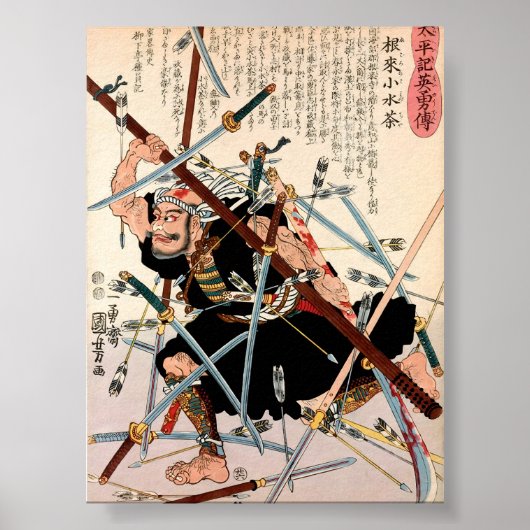 Negoro no Komizucha Poster (Vorne)