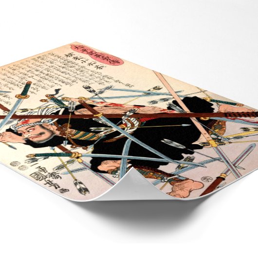 Negoro no Komizucha Poster (Ecke)