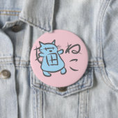 Neko 猫 Knopf (4") Button (Beispiel)