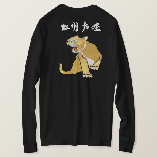 NEKO 3G GOLD T-Shirt (Design Rückseite)
