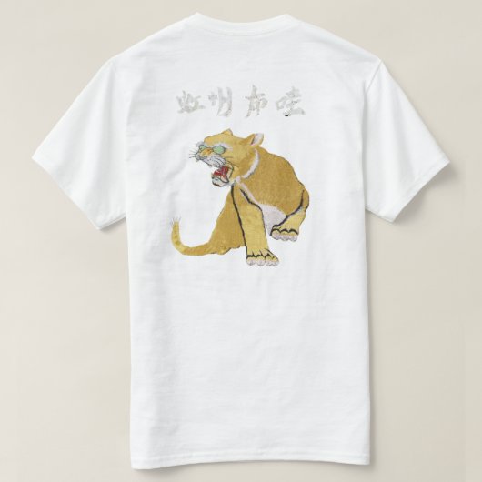 NEKO 3G GOLD T-Shirt (Design Rückseite)