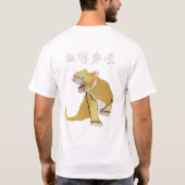 NEKO 3G GOLD T-Shirt (Rückseite)