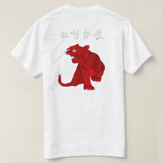 NEKO 3G RED T-Shirt (Design Rückseite)