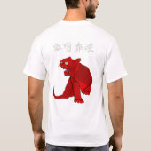 NEKO 3G RED T-Shirt (Rückseite)