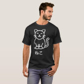 Neko Cat Minimal White Art T-Shirt (Vorne ganz)
