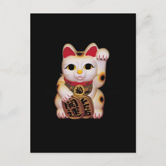 Neko: Viel Glück Neko Postkarte (Vorderseite)