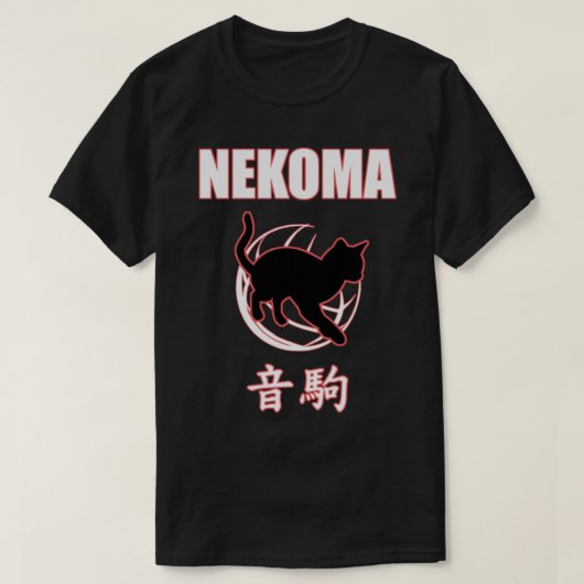 Nekoma High - Volleyball Übung Anime Manga Cosp T-Shirt (Design vorne)