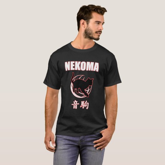 Nekoma High - Volleyball Übung Anime Manga Cosp T-Shirt (Vorne ganz)