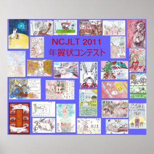 Nengajo Wettbewerb-Sieger-Plakat 2011 Poster