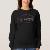 Neol Saranghae — A Love Beyond Word Sweatshirt (Vorderseite)