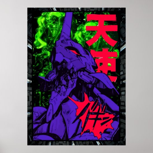 Neon Cyber Genesis Nerv Evangelion Poster (Vorne)