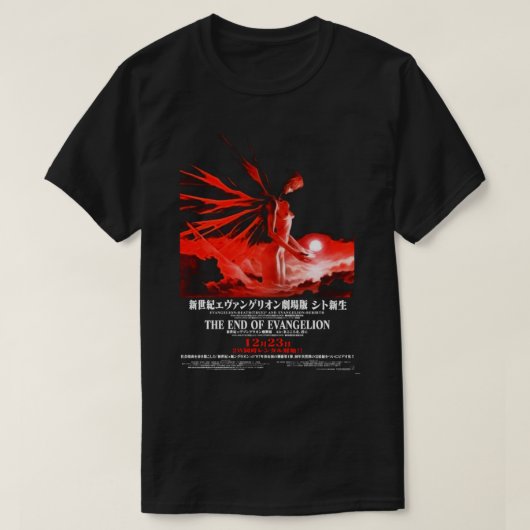 Neon Genesis Evangelion Copy T-Shirt (Design vorne)