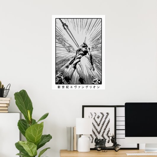 Neon Genesis Evangelion Poster (Heimbüro)