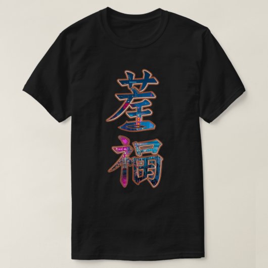 Neon Harmony T-Shirt (Design vorne)