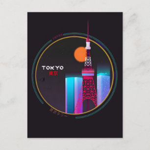 Neon-Krone von Tokio: Tokyo Tower im Herzen 2026 Feiertagspostkarte