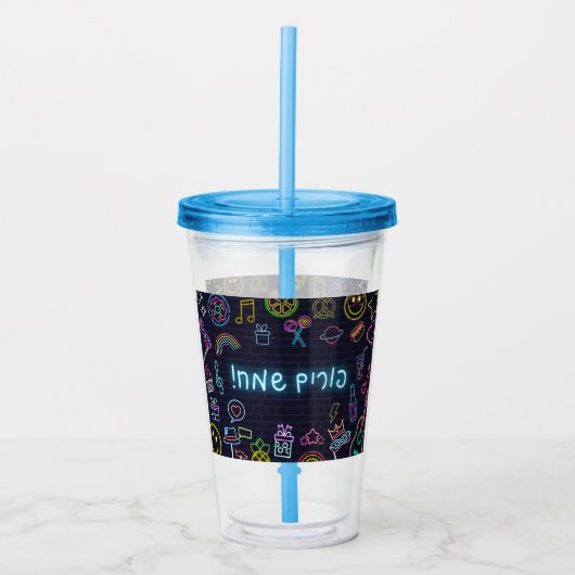 Neon Purim Acryltrinkbecher (Vorderseite)