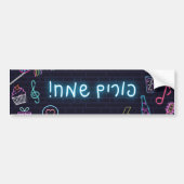 Neon Purim Autoaufkleber (Vorne)