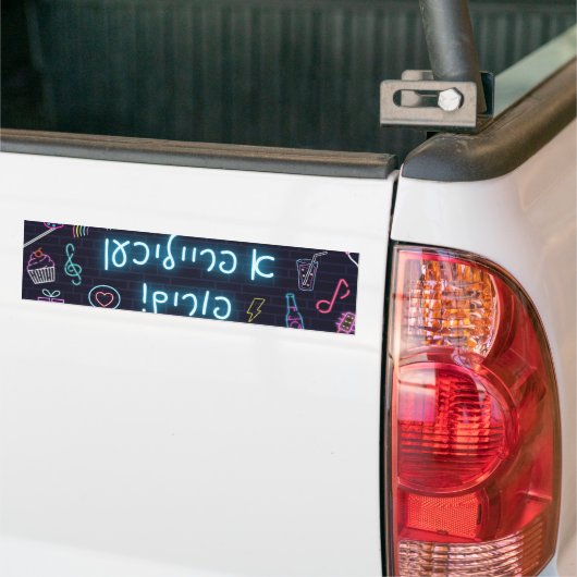 Neon Purim Autoaufkleber (Auf Lkw)