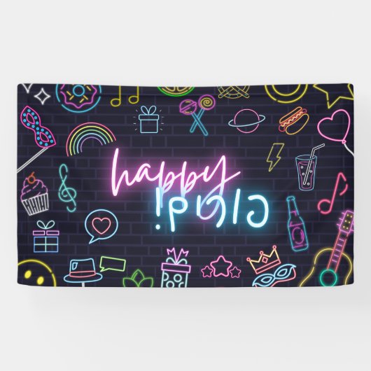 Neon Purim Banner (Horizontal)