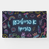 Neon Purim Banner (Horizontal)