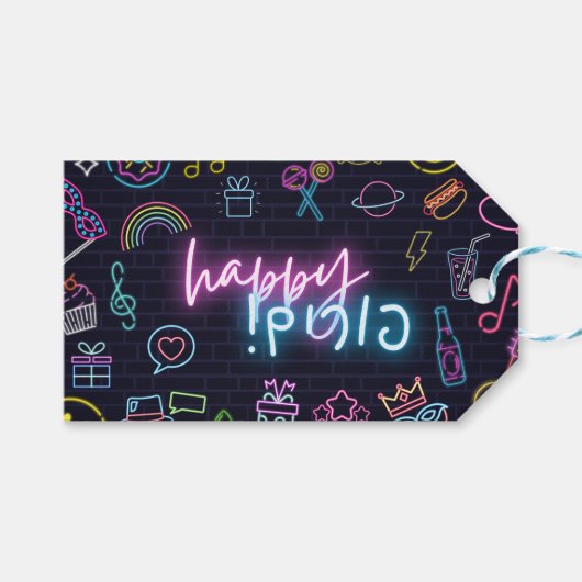 Neon Purim Card Geschenkanhänger (Vorderseite (Horizontal))