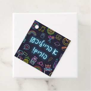 Neon Purim Card Geschenkanhänger