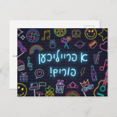 Neon Purim Card Postkarte (Vorne/Hinten)