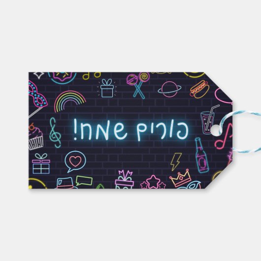 Neon Purim Geschenkanhänger (Vorderseite (Horizontal))