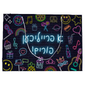 Neon Purim Große Geschenktüte (Rückseite)