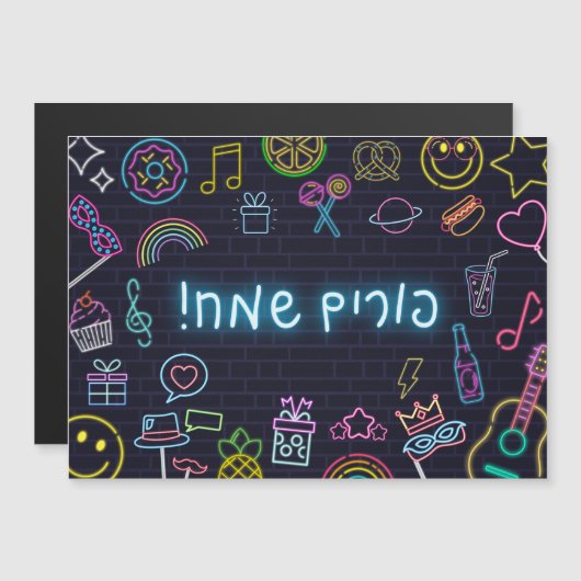 Neon Purim Magnetkarte (Vorne/Hinten)