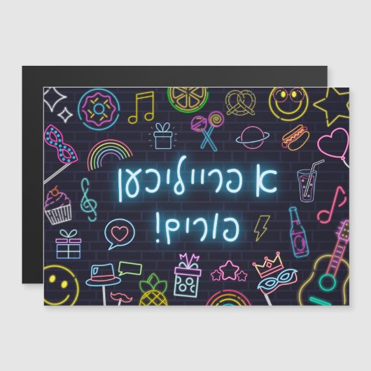 Neon Purim Magnetkarte (Vorne/Hinten)