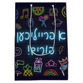 Neon Purim Mittlere Geschenktüte (Rückseite)