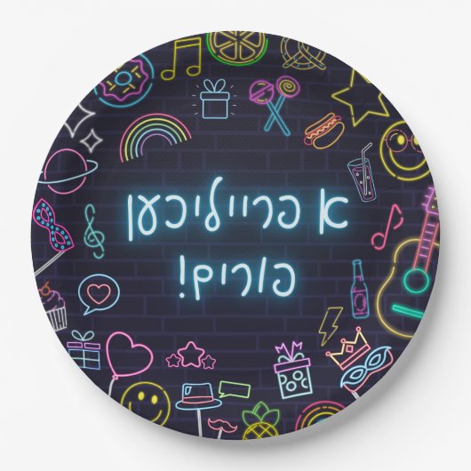Neon Purim Pappteller (Vorderseite)