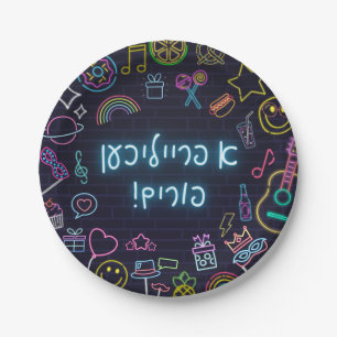 Neon Purim Pappteller