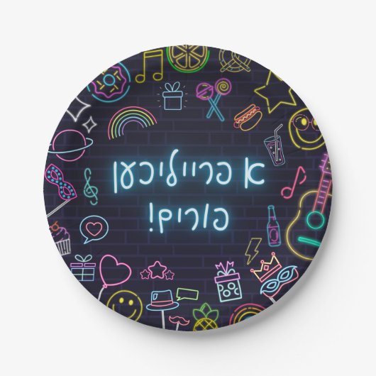 Neon Purim Pappteller (Vorderseite)