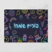 Neon Purim Postkarte (Vorderseite)