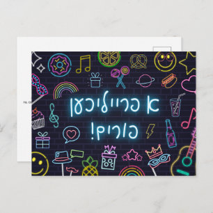 Neon Purim Postkarte