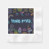 Neon Purim Serviette (Vorderseite)