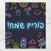 Neon Purim Weinetikett (Einzelnes Label)