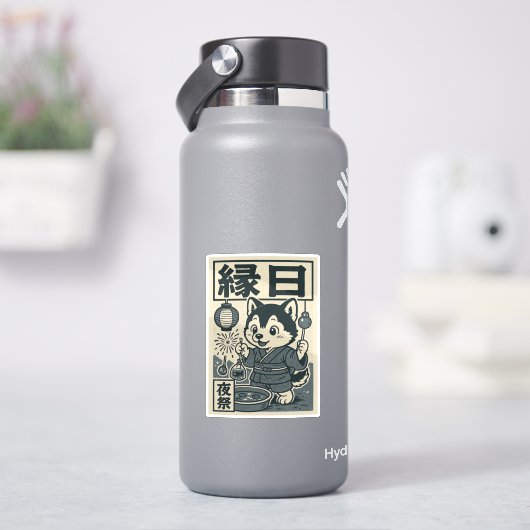 Neonlichter und fische Kämpfe Aufkleber (HydroFlask)