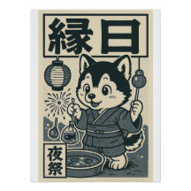 Neonlichter und fische Kämpfe