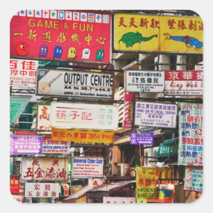 Neonschilder in den Straßen Hongkongs Quadratischer Aufkleber