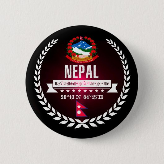 Nepal Button (Vorderseite)