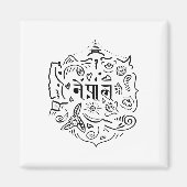Nepal-Doodle Magnet (Vorne)