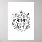 Nepal Doodle Poster (Vorne)