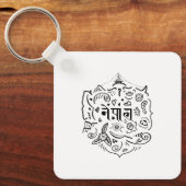 Nepal-Doodle Schlüsselanhänger (Vorderseite)